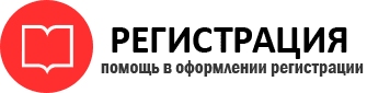 прописка в Воткинске id719151